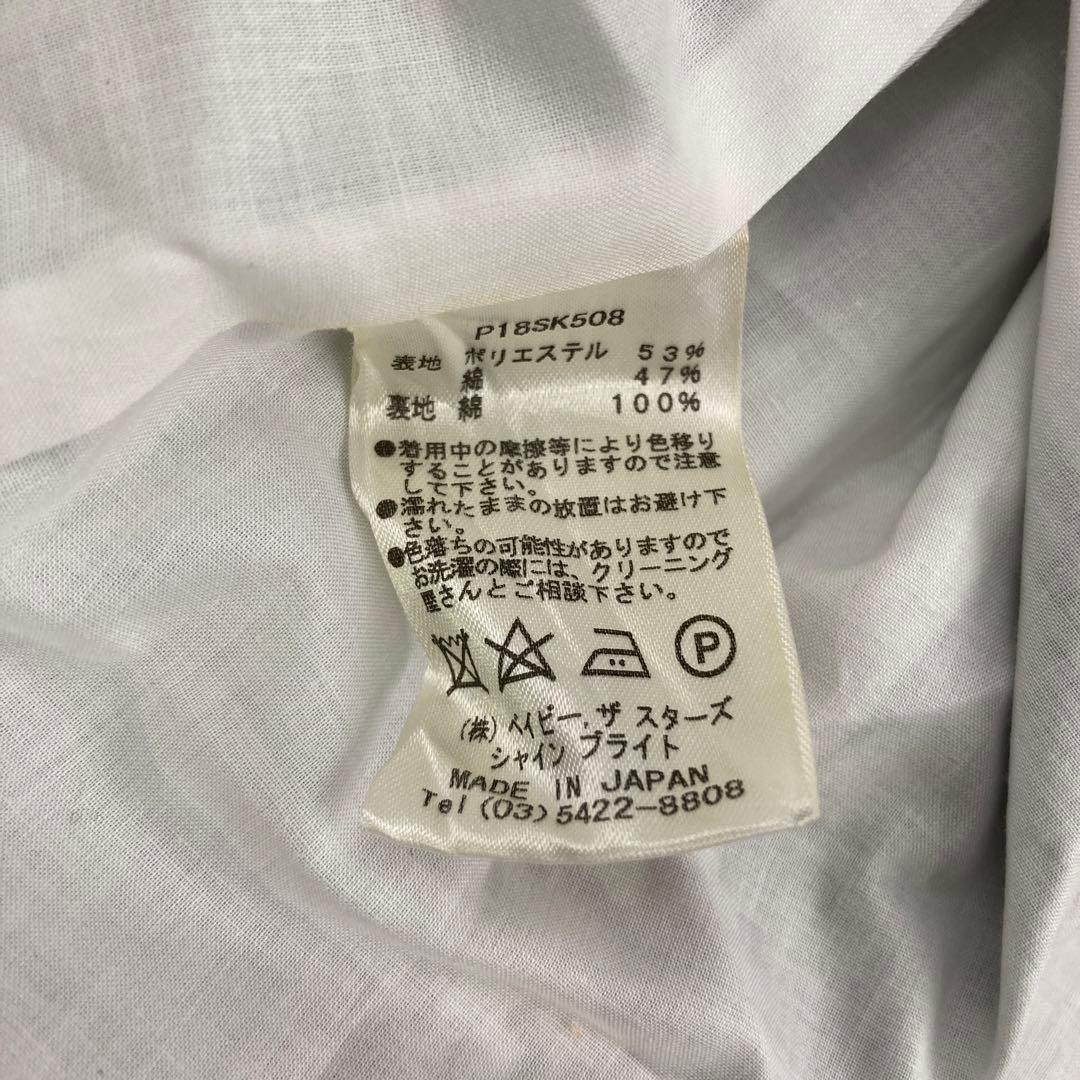 ★ALICE and the PIRATES 追想のオルタンシアスカート M