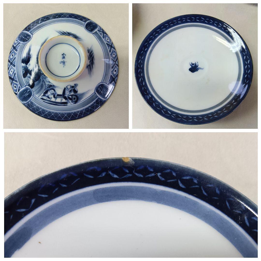 寉峰 蓋付飯椀 5客 茶碗蒸し器 7客 小丼 骨董品