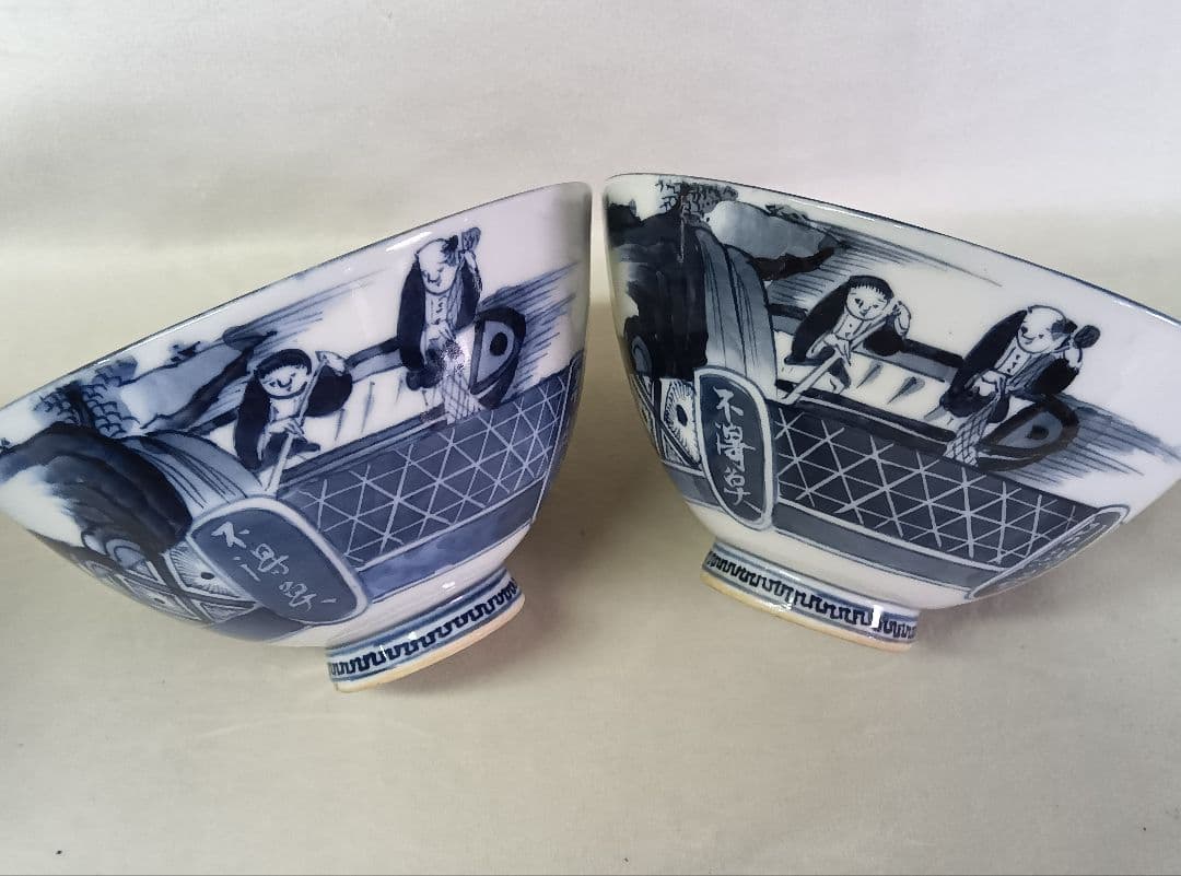 寉峰 蓋付飯椀 5客 茶碗蒸し器 7客 小丼 骨董品