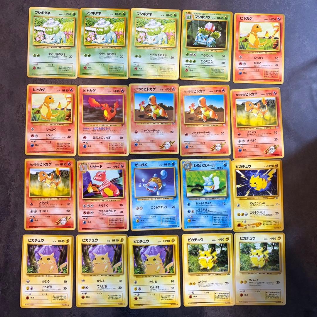 ポケモンカード 旧裏 まとめ売り 59枚