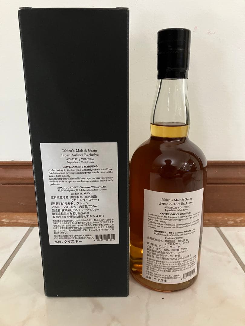 JAL機内販売限定！ イチローズモルト&グレイン