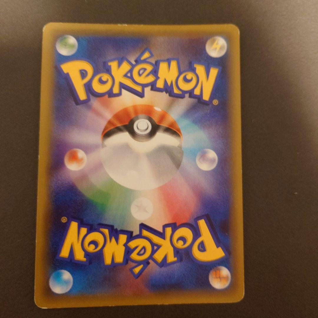 アズサ SR XY8 青い衝撃 064/059 ポケモンカード