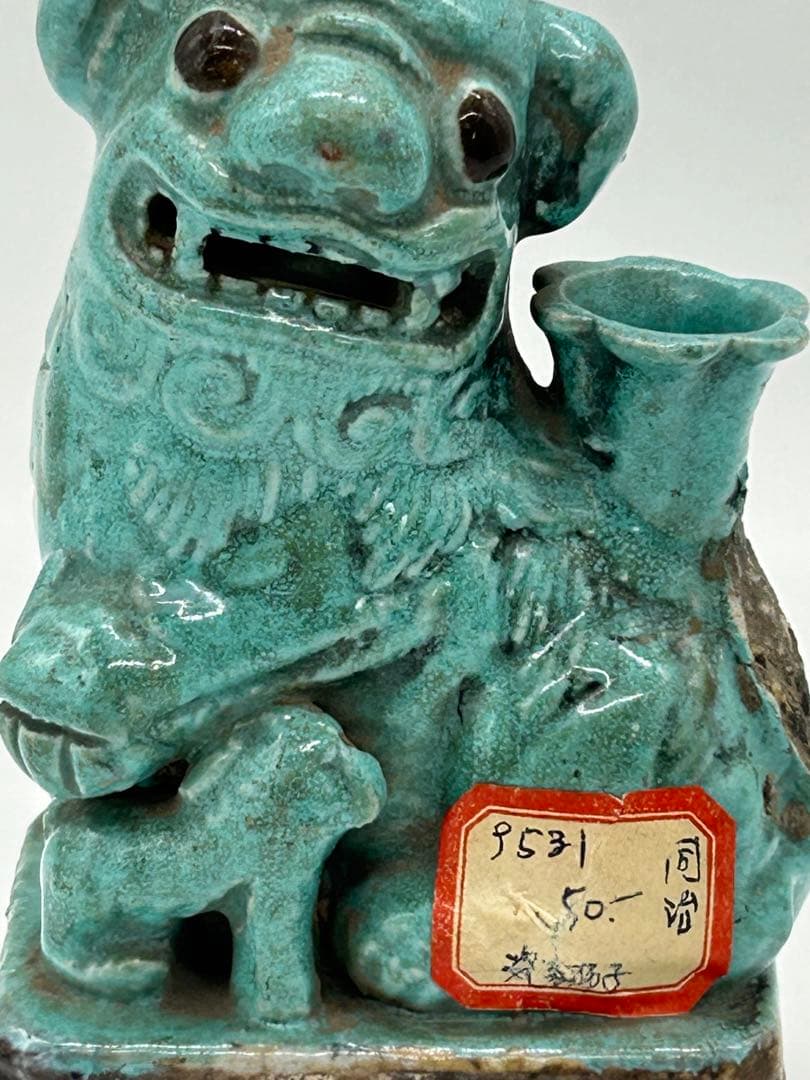 中国　清時代　松石緑釉獅子　アンティーク　送料込み0715