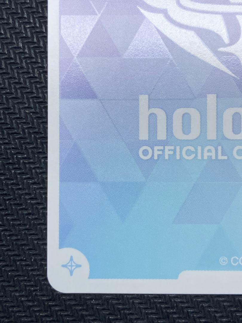 ホロカ　FUWAMOCO OUR フワモコ