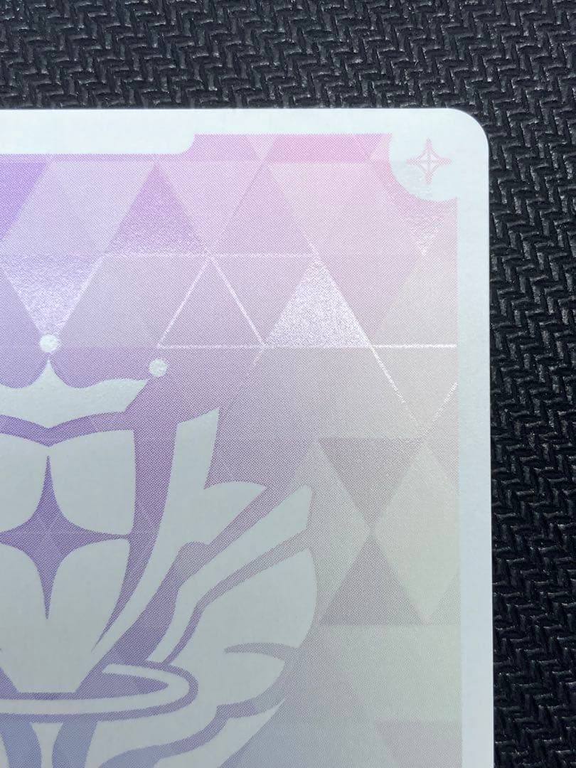 ホロカ　FUWAMOCO OUR フワモコ