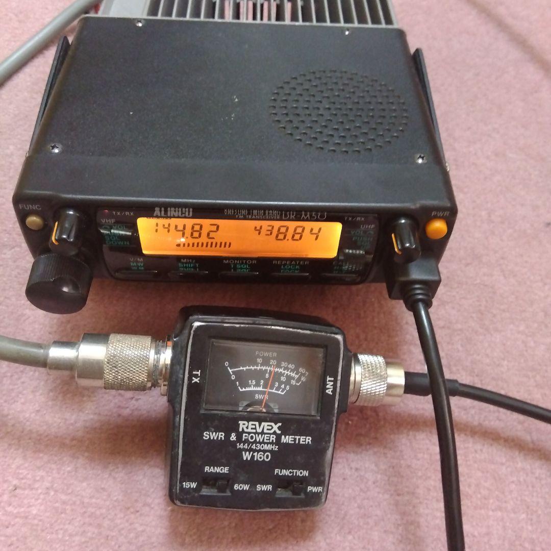 アルインコDR-M50 DR-DPM50-with-mic.jpg