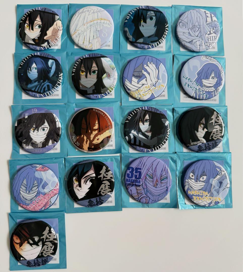 鬼滅の刃柱展エモーショナル缶バッジ伊黒小芭内20種