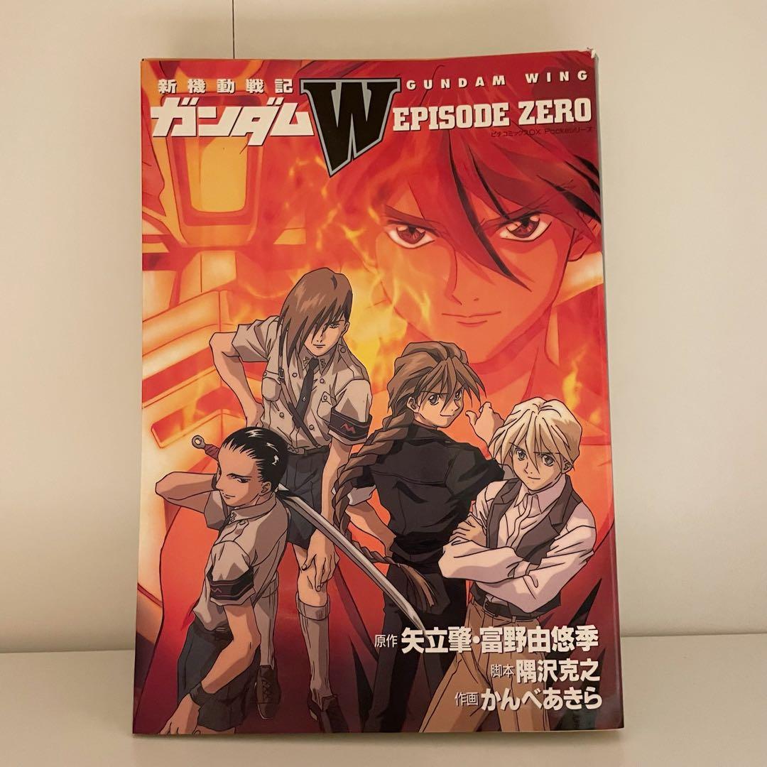 新機動戦記ガンダムW EPISODE ZERO - メルカリ