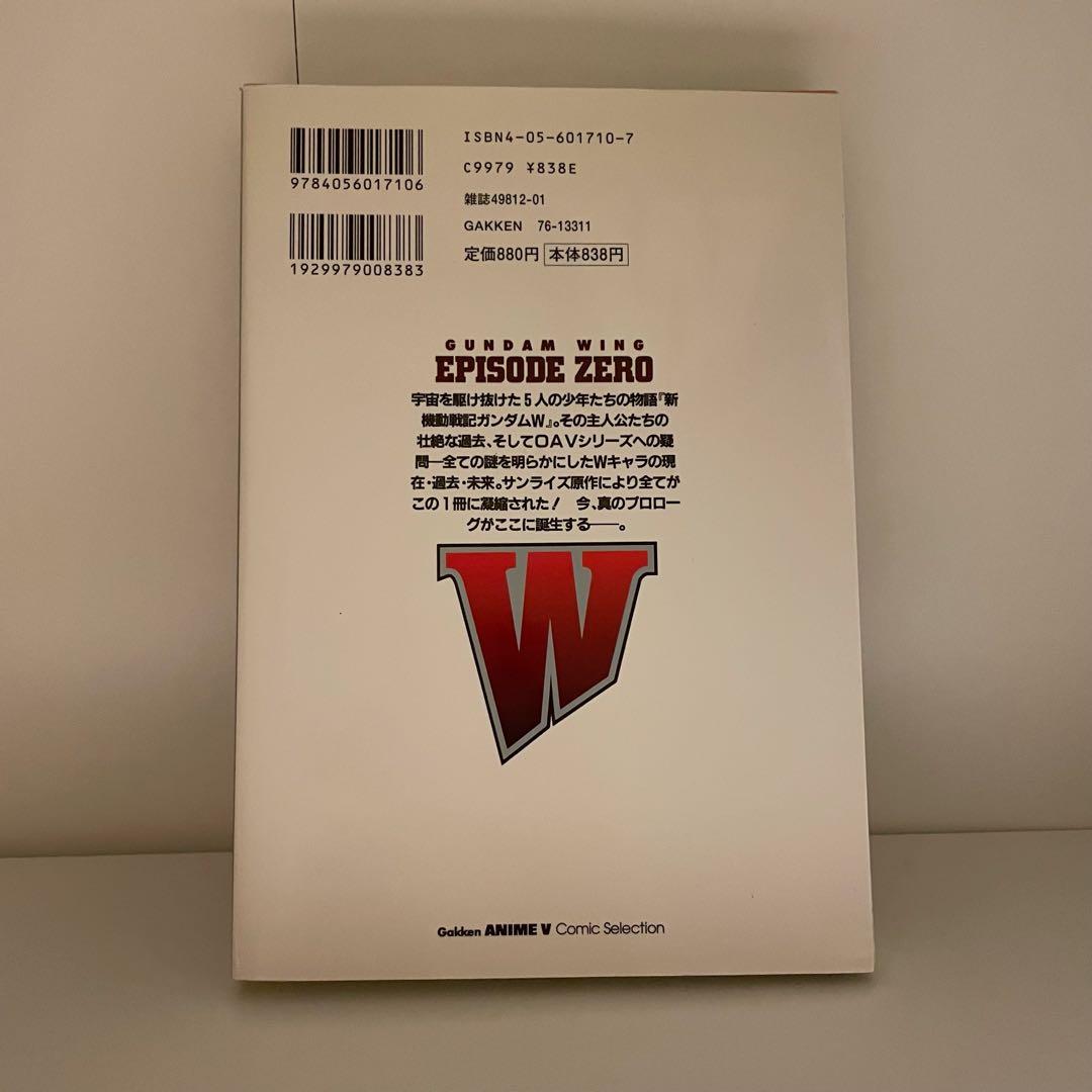 新機動戦記ガンダムW EPISODE ZERO - メルカリ