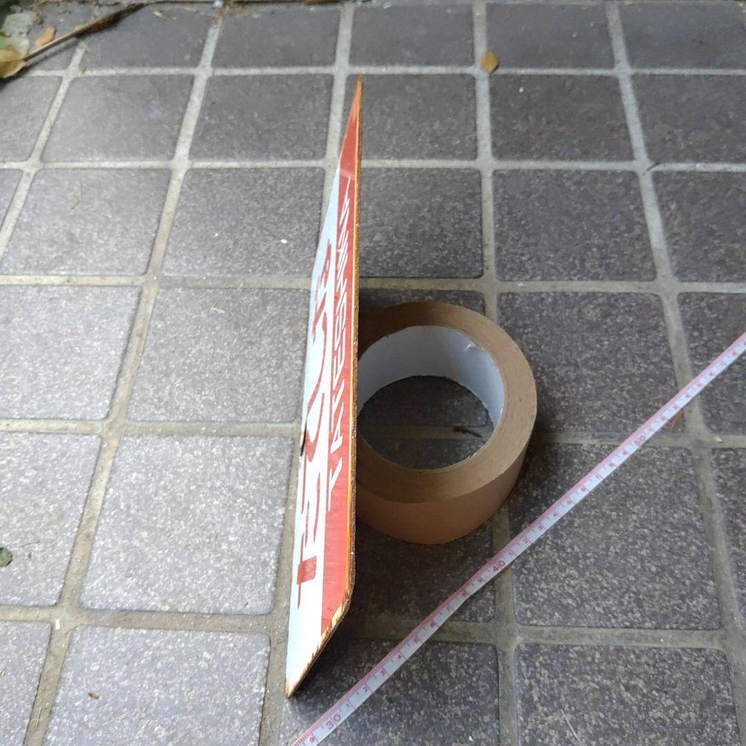 鉄道サボ 愛称板】（表）たてしな TATESHINA（裏）アルプス ALPS