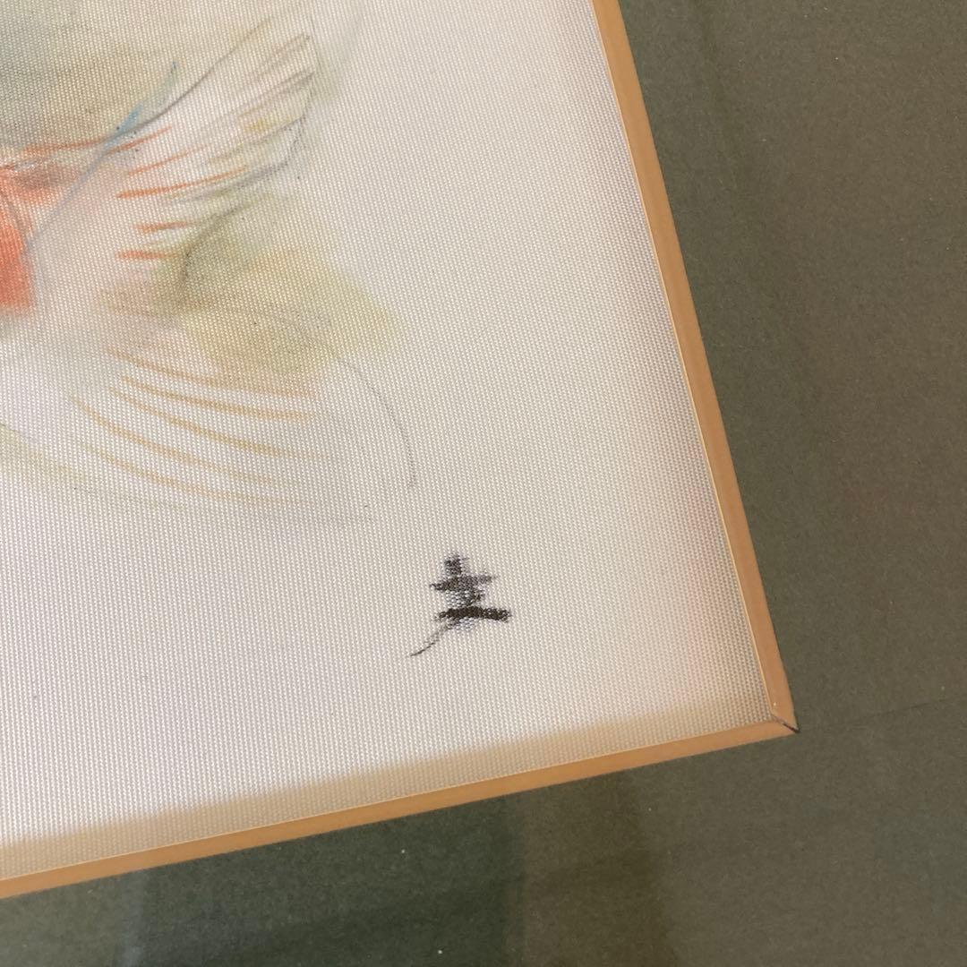 三木文夫 日展画家 鯉 日本画 - メルカリ