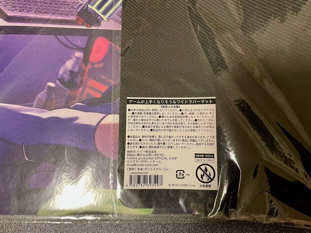 ラプラス・ダークネス　誕生日記念2024 ホロライブ　ワイドラバーマット