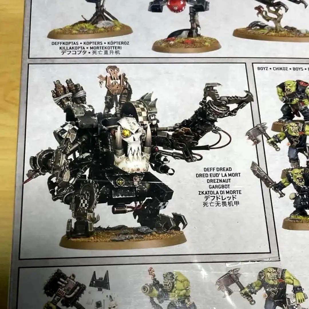 【新品】ウォーハンマー 40,000 COMBAT PATROL ORKS