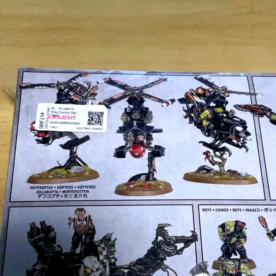 【新品】ウォーハンマー 40,000 COMBAT PATROL ORKS
