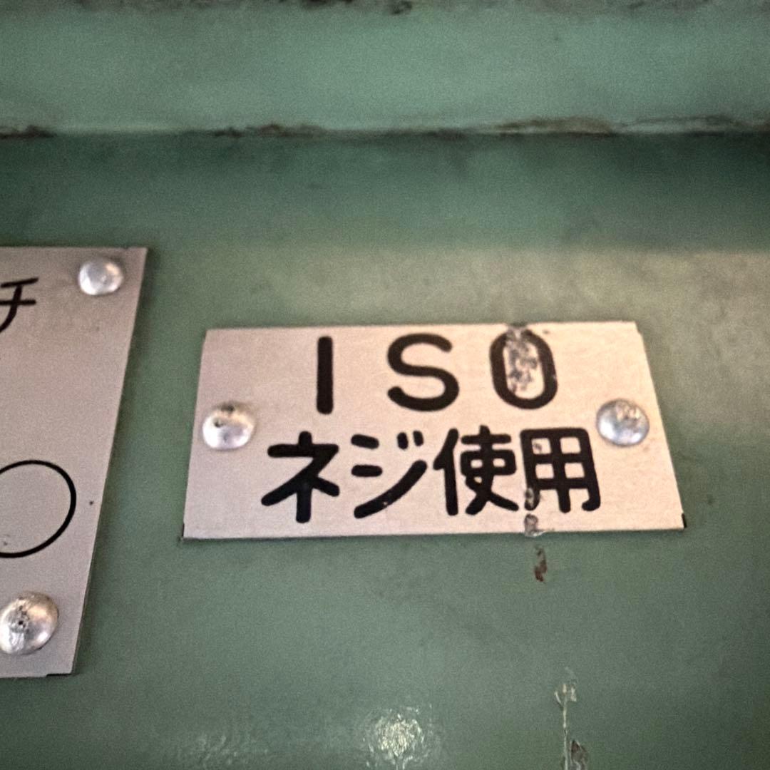 希少 東武1800系1819f 鉄道部品 戸閉保安切替スイッチ箱 - メルカリ