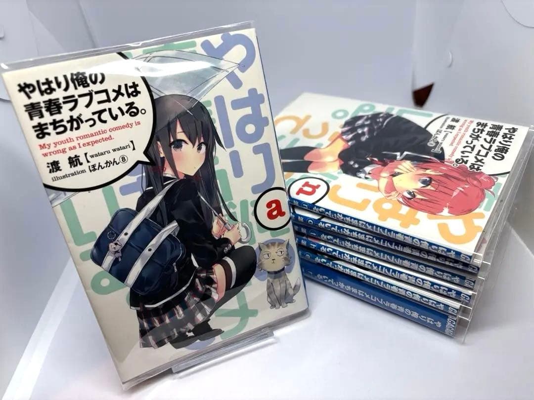 やはり俺の青春ラブコメはまちがっている。続 特典小説 another 全巻