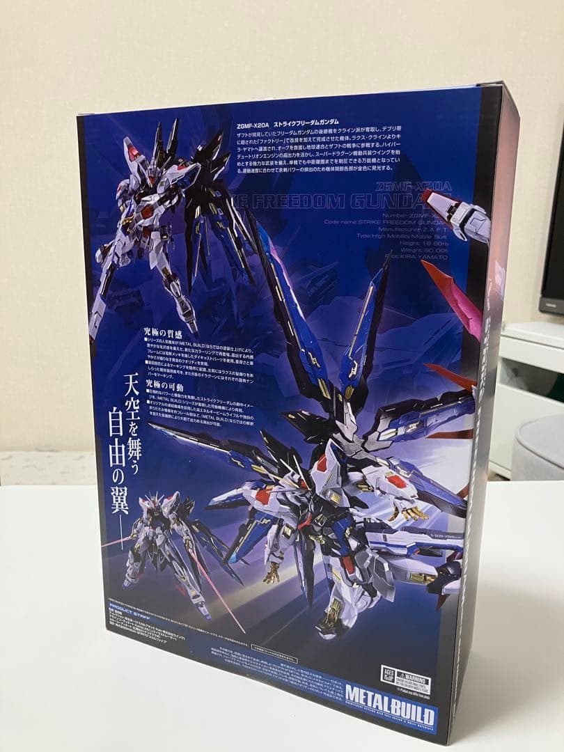 【極美品】L BUILD ストライクフリーダムガンダム 2024