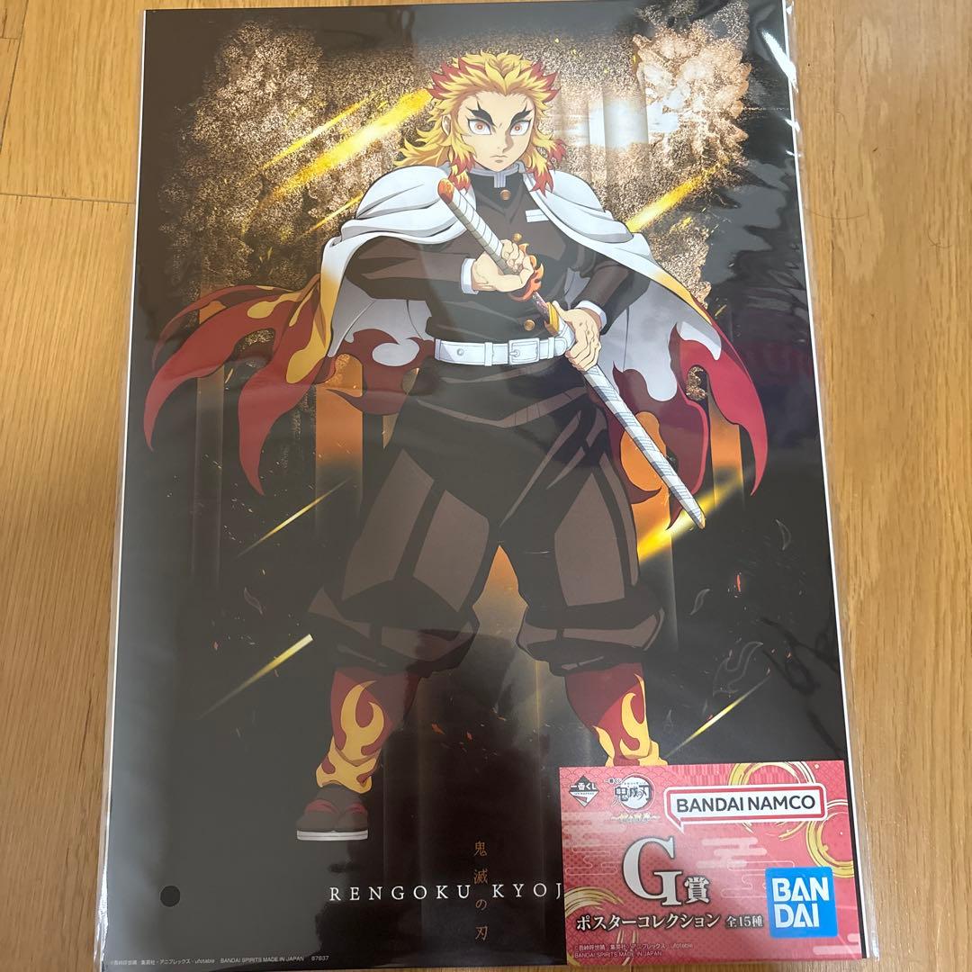 鬼滅の刃一番くじ雷の兄弟B賞獪岳ラストワン賞狛治C賞ビッグメタリックシートG賞