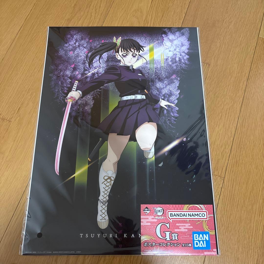 鬼滅の刃一番くじ雷の兄弟B賞獪岳ラストワン賞狛治C賞ビッグメタリックシートG賞