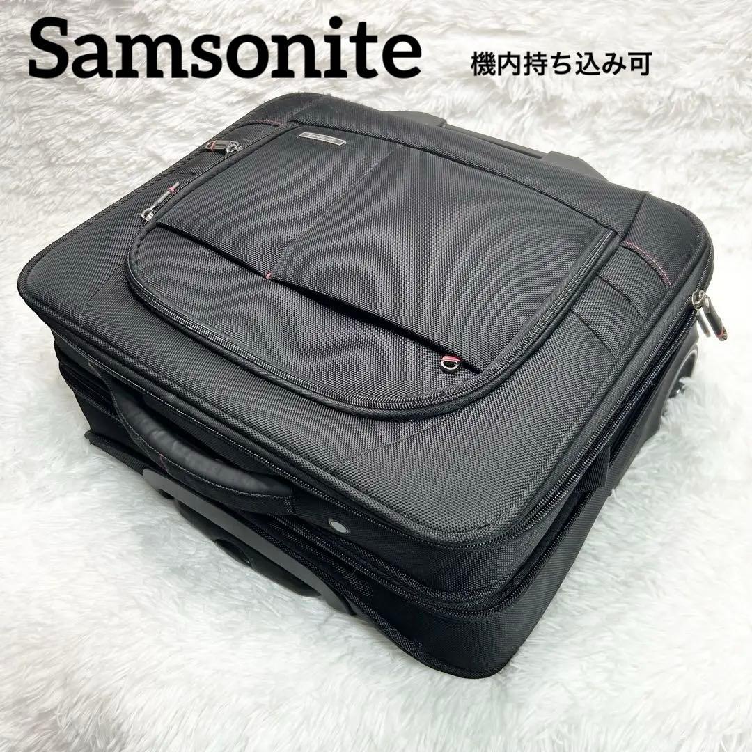 ゼロハリバートン アルミ キャリーケース 2輪 機内持ち込み 31L