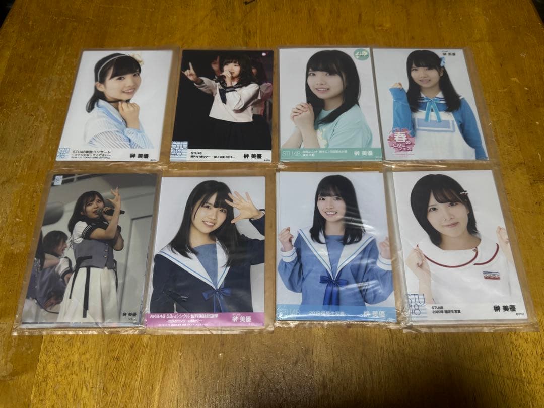 STU48 榊美優　コンプ　生写真　まとめ
