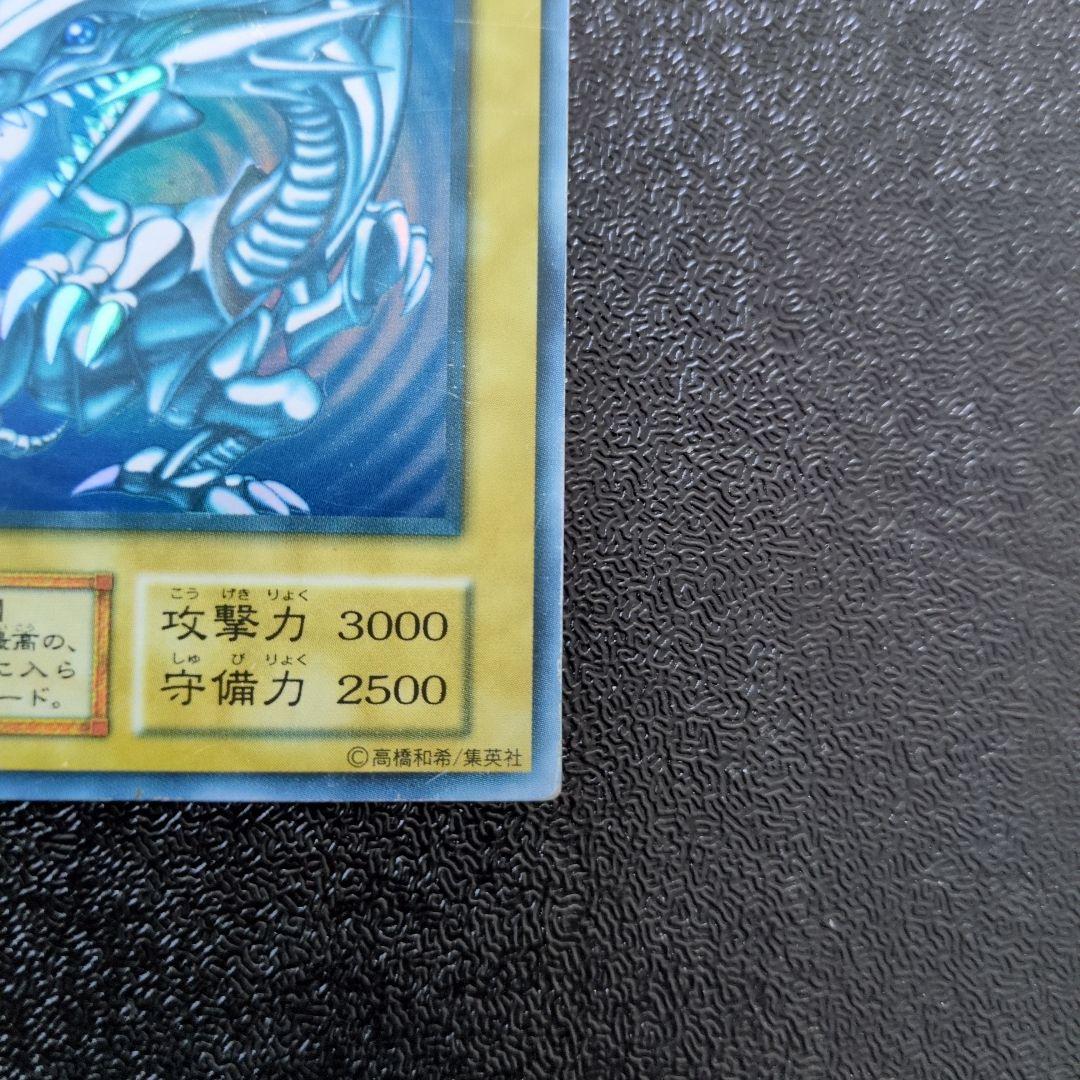 遊戯王OCG 青眼の白龍　初期