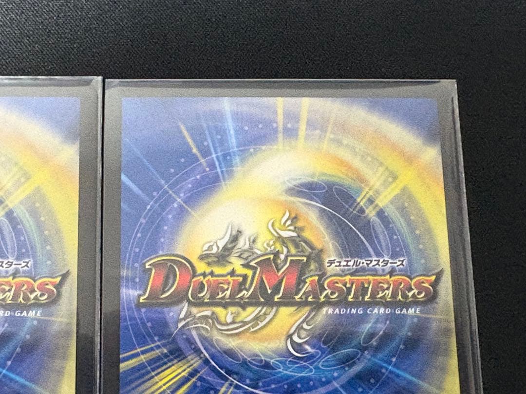 王導聖霊アルファディオス4枚＋その他