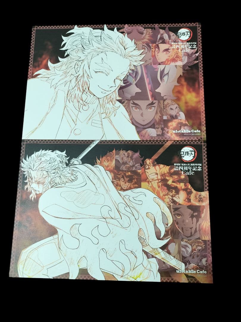 鬼滅の刃 無限列車編 四周年記念 カフェ ランチョンマット 煉獄杏寿郎