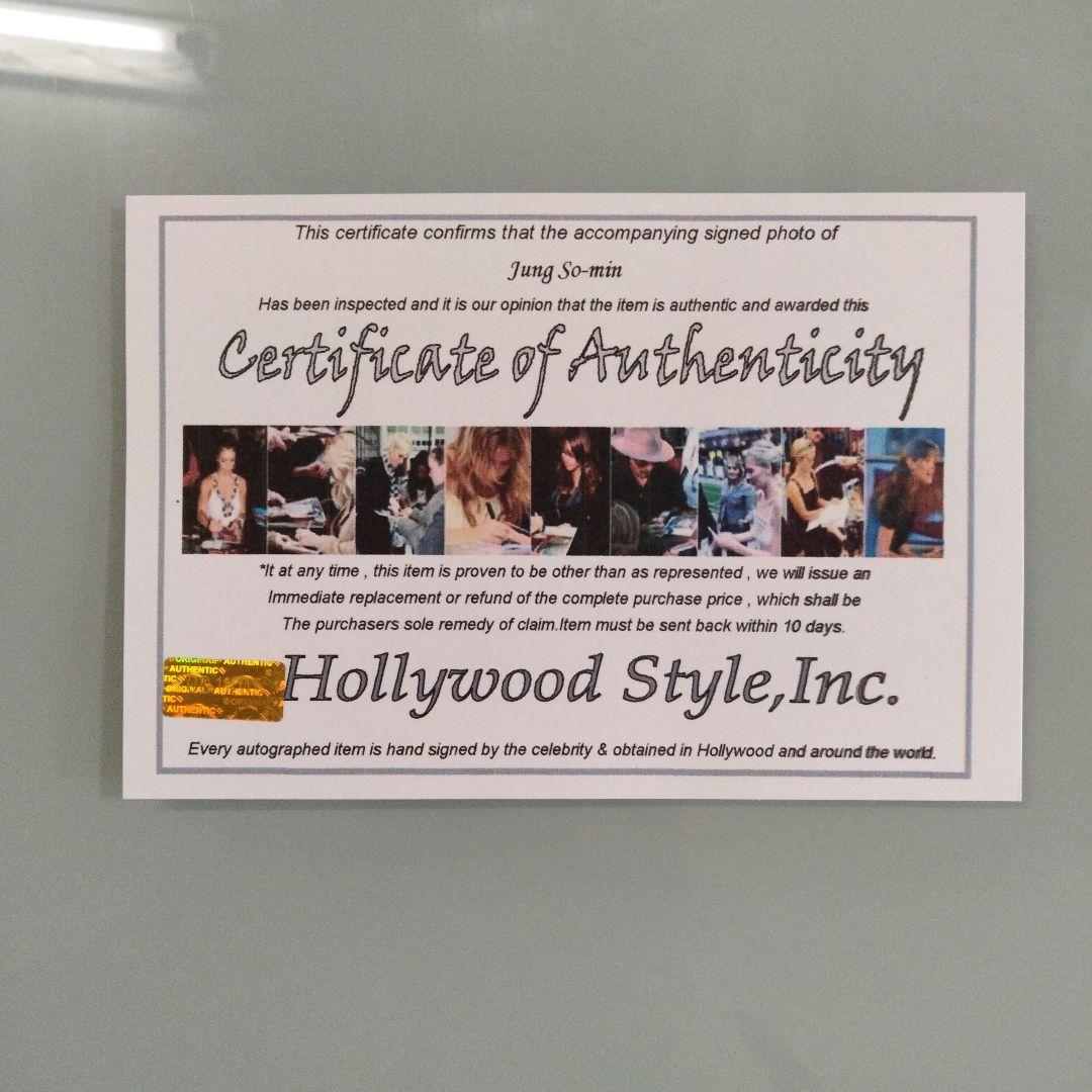 チョン・ソミン直筆サイン入り2Lサイズ写真…Jung so-min…