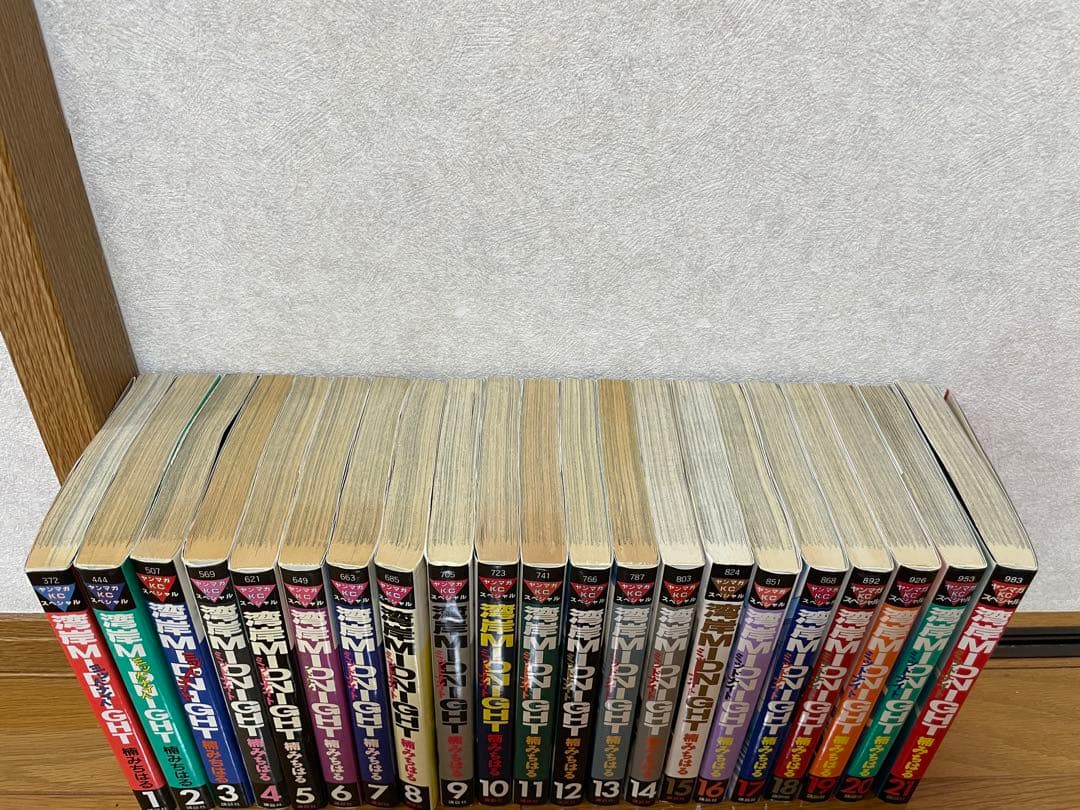 超 生薬 標本 一覧 80種 中井廣進堂 漢方 薬膳 生薬 標本 一覧