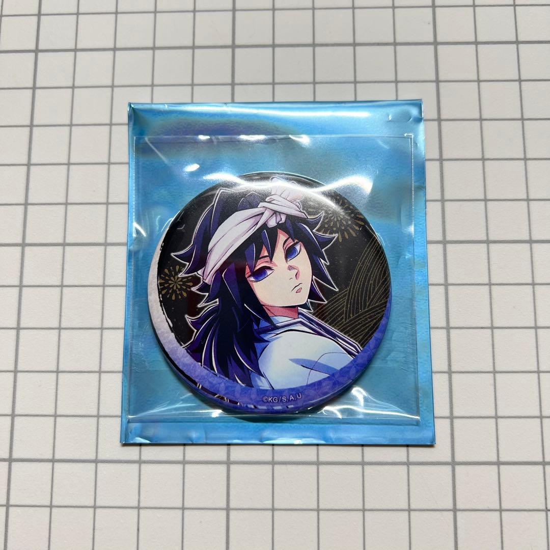 鬼滅の刃 阿波踊り 缶バッジ 冨岡義勇 - メルカリ