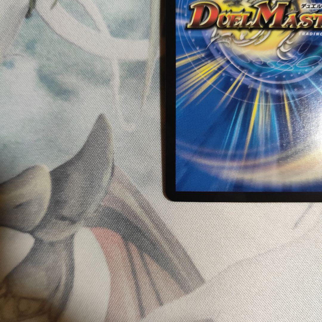 悪夢神バロムナイトメア　シークレット　①