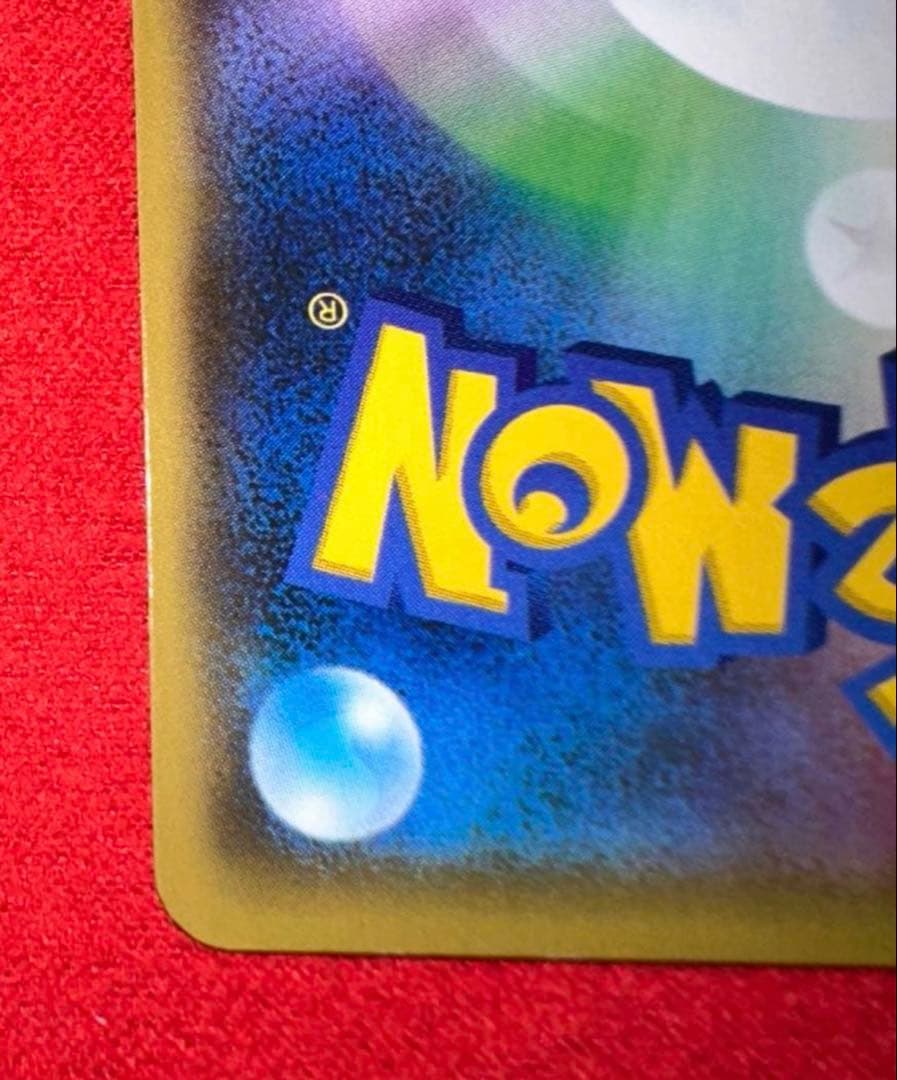 ポケモンカード　Mレックウザex 25th プロモ