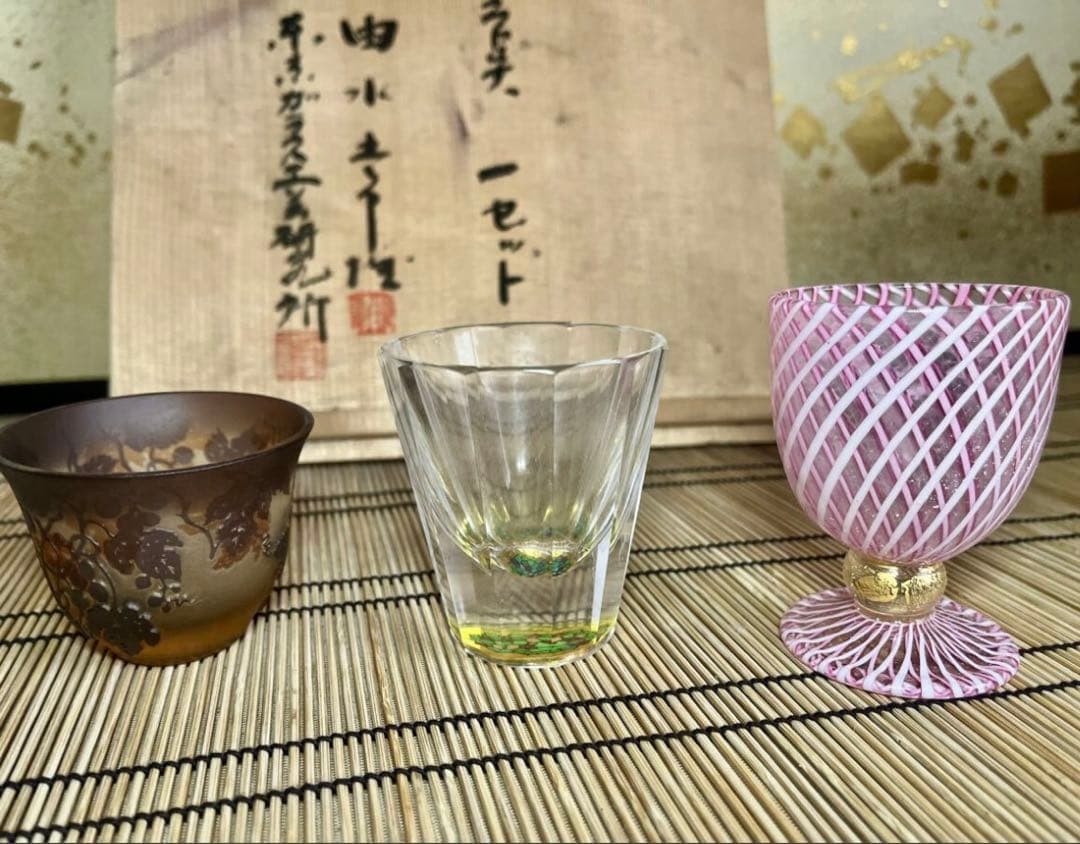 最安値】由水常雄 ぐい呑コレクション 切子 瑠璃杯 - メルカリ