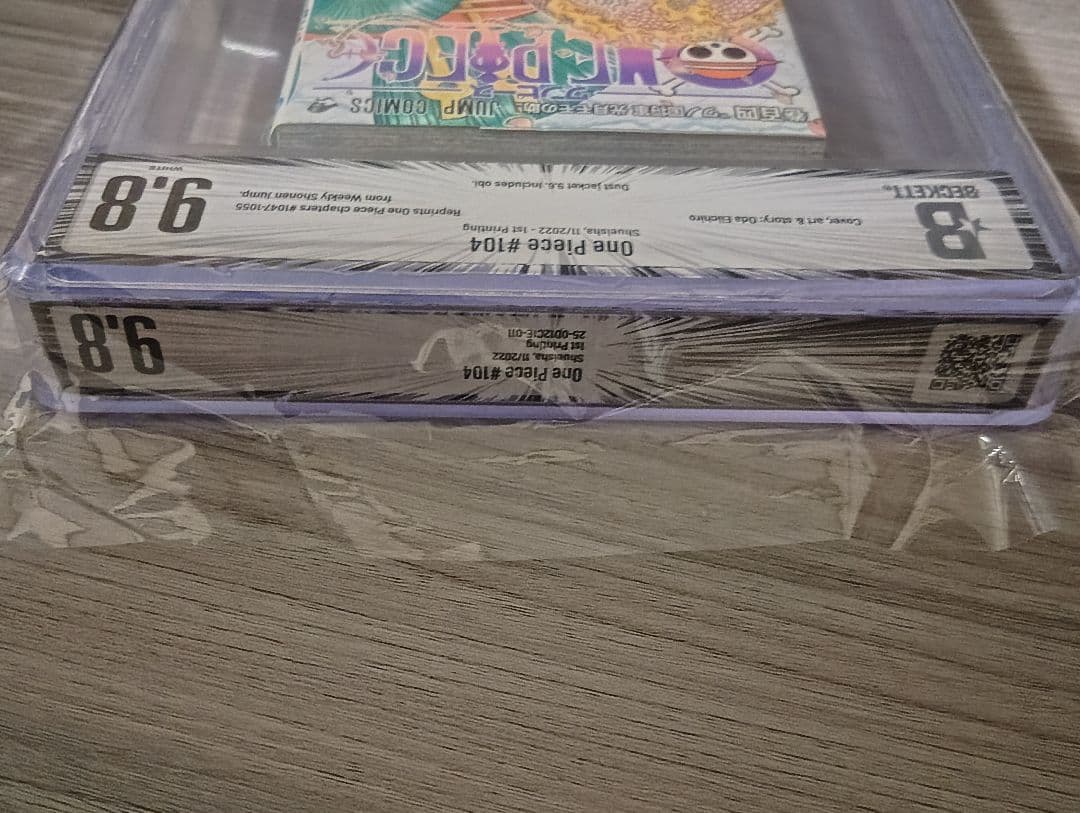 少年漫画 One Piece 104 1st printing BGS 9.8/9.6