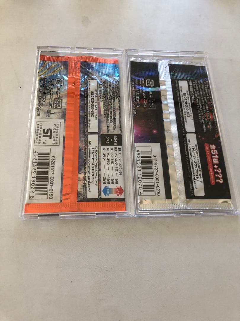 プ*ん様 ポケモンカード