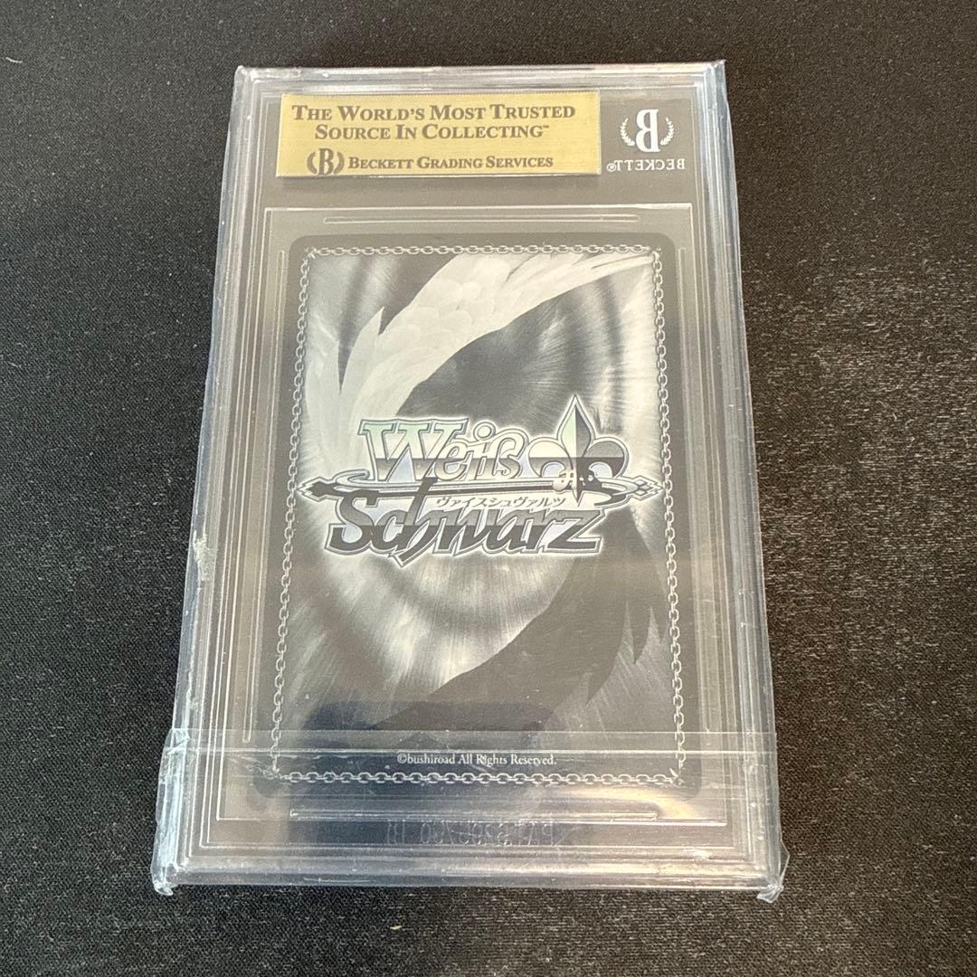 BGS10 トクベツな関係　すず SEC サイン