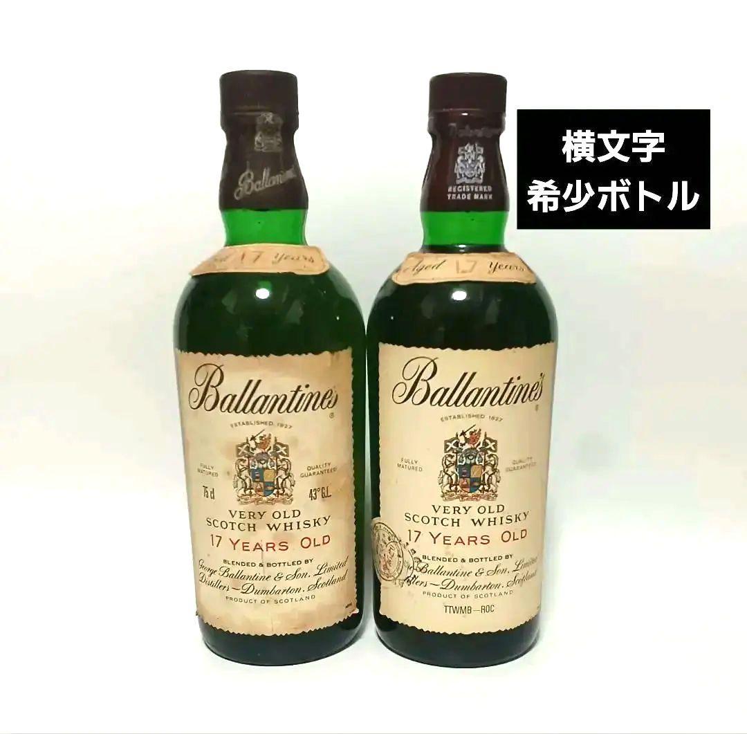 Ballantine's 17年 バランタイン17年 旧ボトル 2本セット - メルカリ