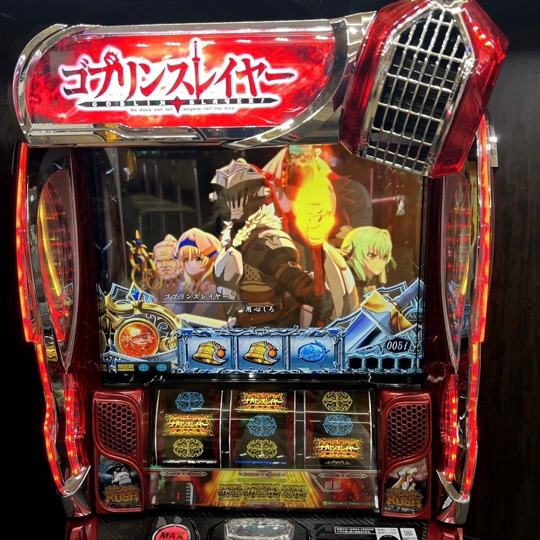ゴブリンスレイヤー 実機 スマスロユニット付 送料無料 公認店 【本州