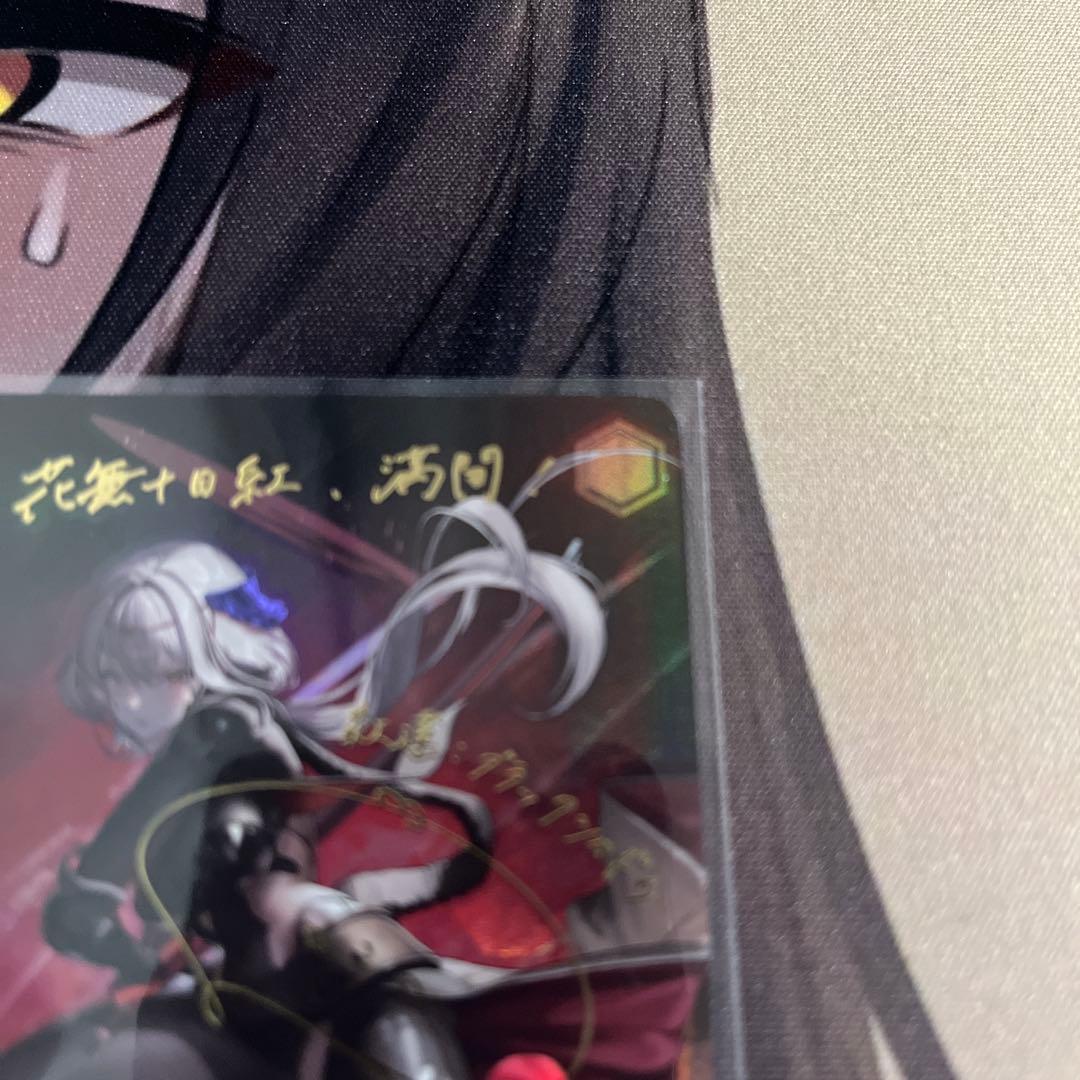 紅蓮　ブラックシャドウ　SP