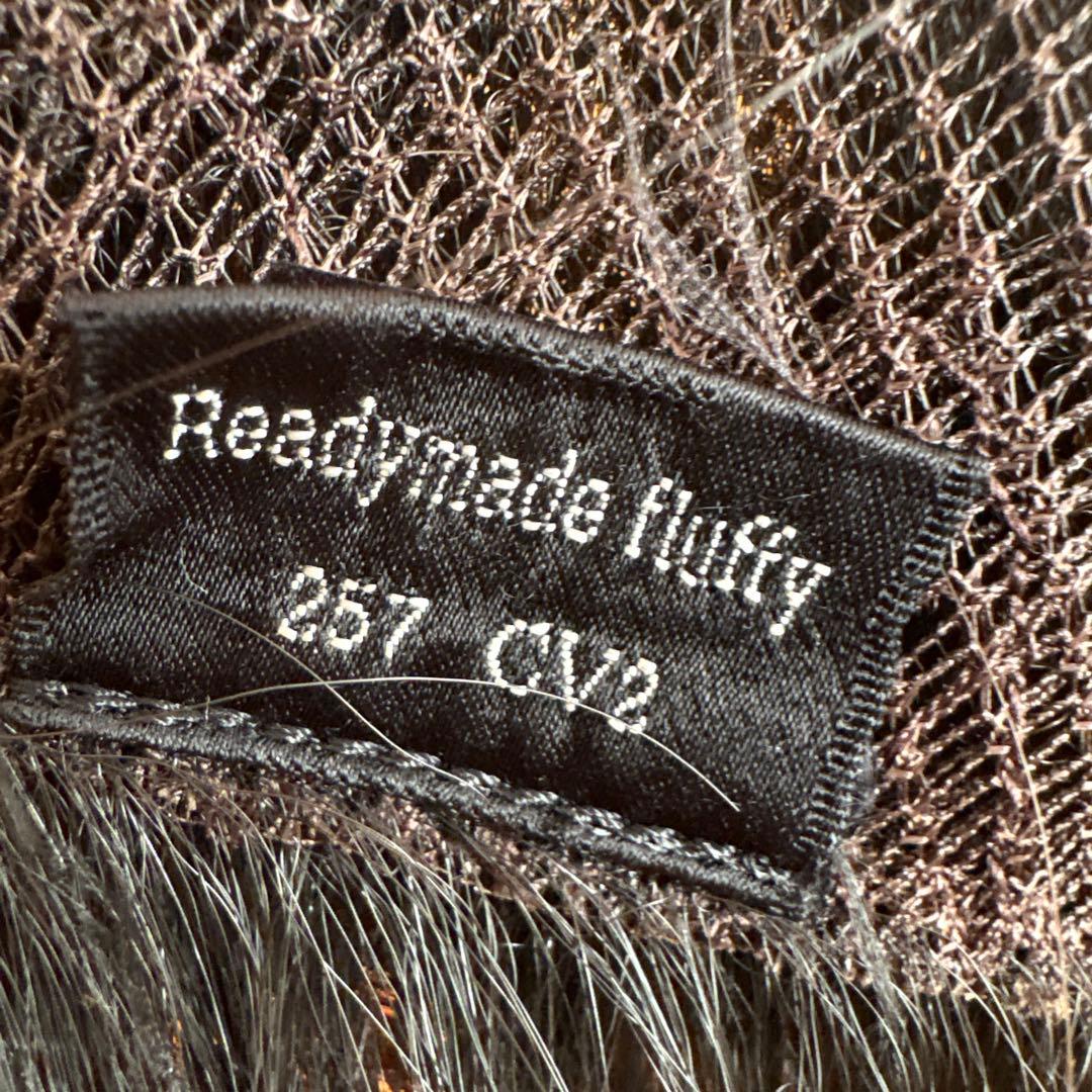 フォンテーヌ　Readymade fluffy 257 レディメイドフラフィ