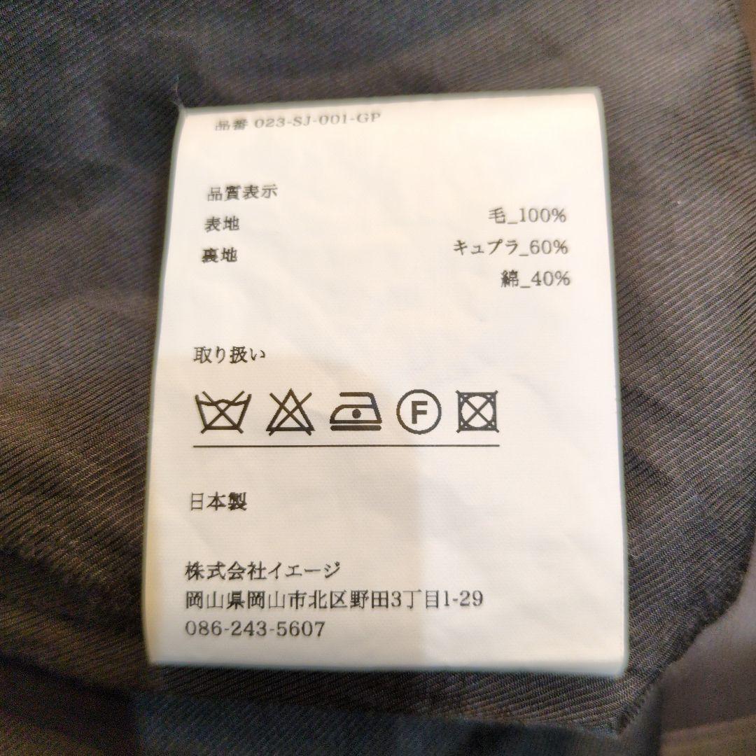 楽一番公式〜【希少・美品】SOUMO for GP STAND COLLR