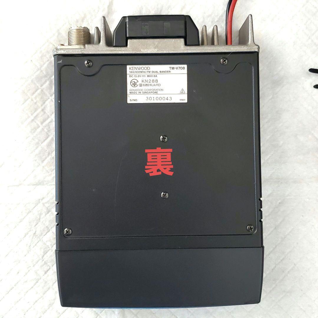 中古品】 アマチュア無線機 一式 アンテナ アマチュア無線 まとめ売り