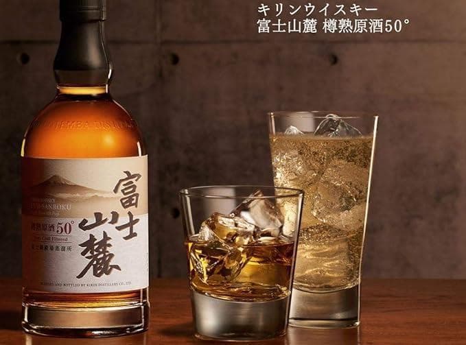 お正月用！超希少！激ウマウイスキー富士山麓ミニチュアボトル正規品10