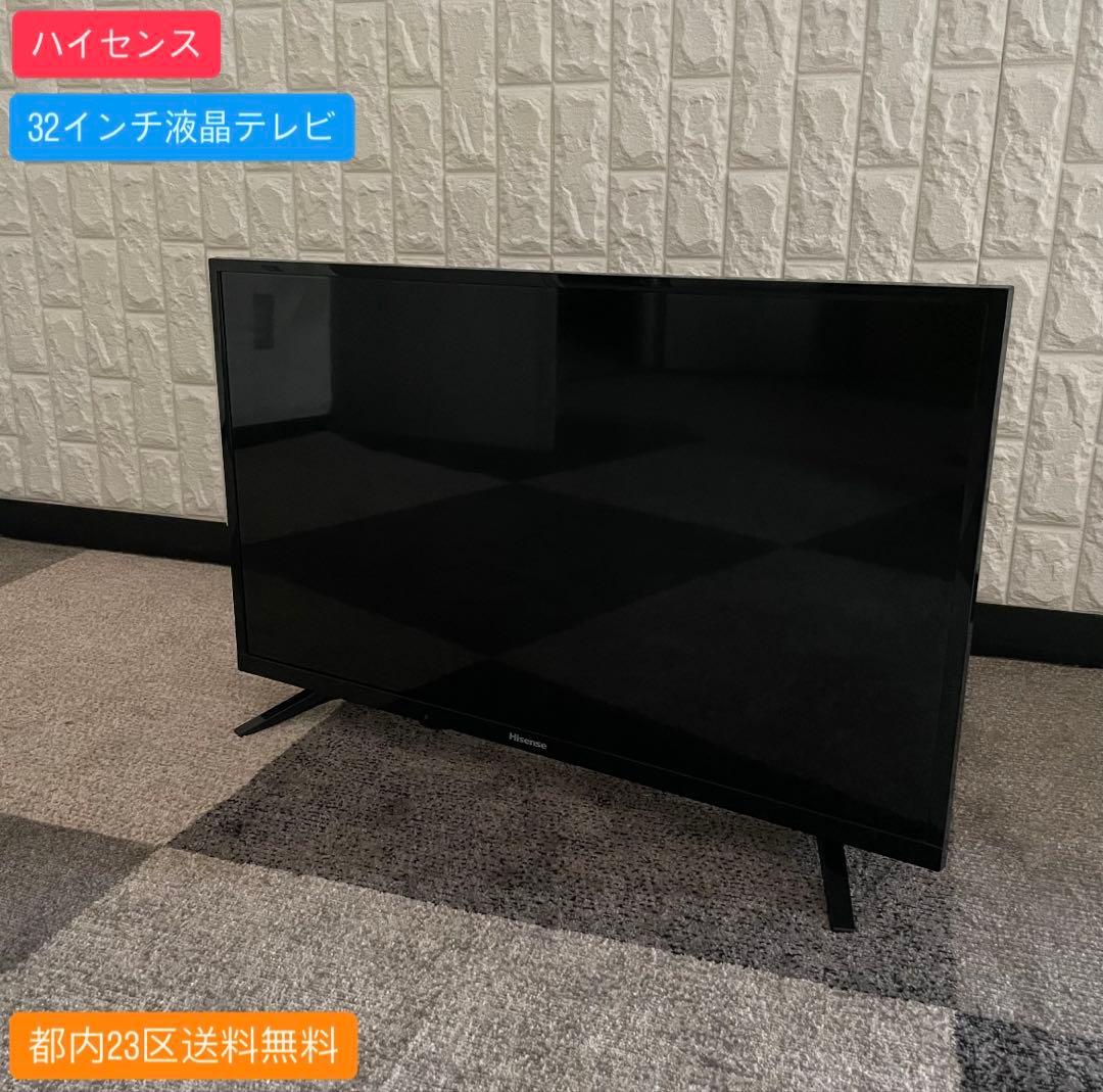 都内23区送料無料✨ハイセンス✨ 32インチ液晶テレビ　32A50 2019年製 都内23区送料無料✨ハイセンス✨ 32インチ液晶テレビ 32A50 2019年製