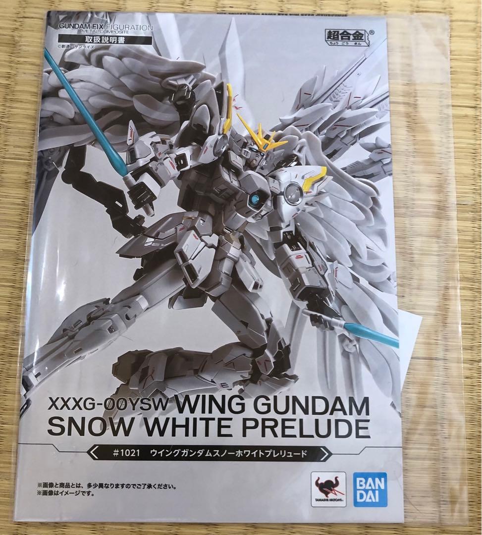 スノーホワイトプレリュード　ウイングガンダムゼロ　メタルコンポジット【初版】
