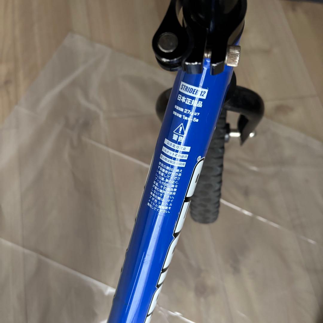 STRIDER SPORTS ストライダー スポーツ 12インチ 青