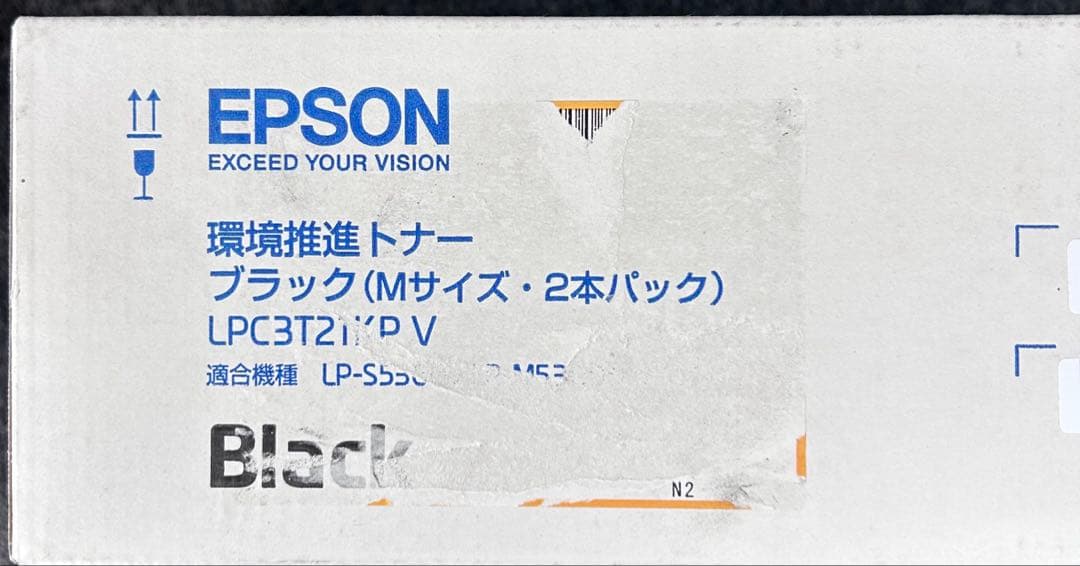 EPSON トナー K3本 MY1本づつ