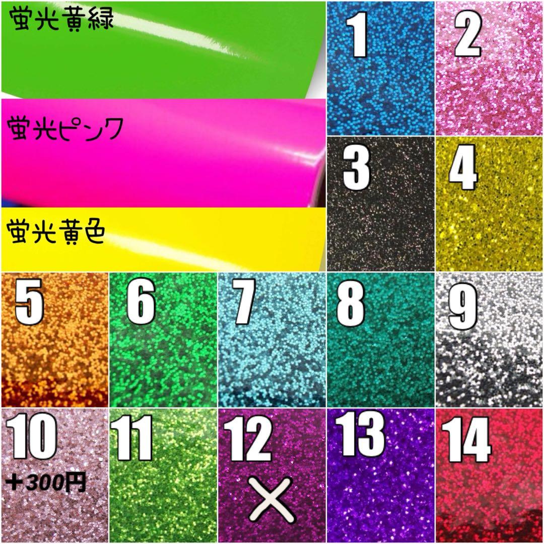 団扇屋さん オーダーハングルうちわ文字 ボード文字