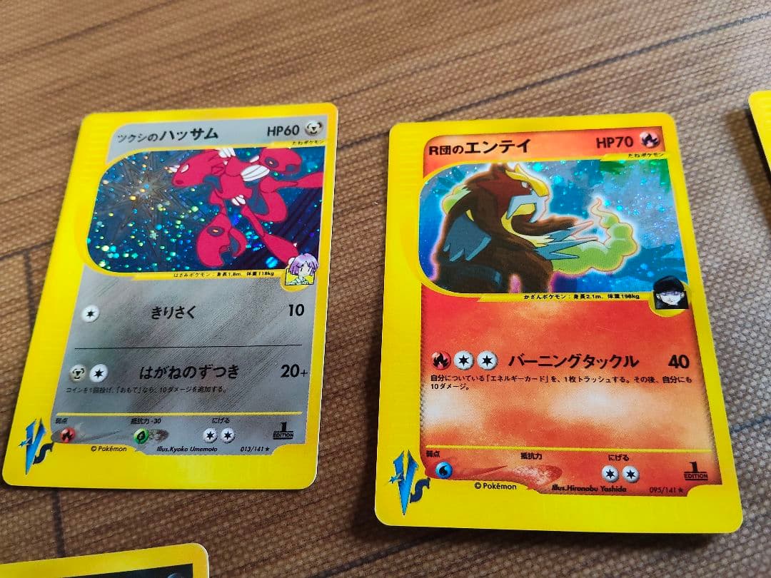 P*0様 旧裏　ポケモンカード　ハッサム　エンテイ　スイクン　バンギラス　ハガネ